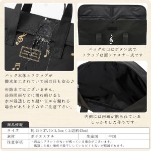 Pianoline フラップ付き撥水コートレッ...の詳細画像4