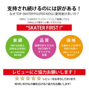 スケボー アクスルナット 4個入り スケートボ...の詳細画像1
