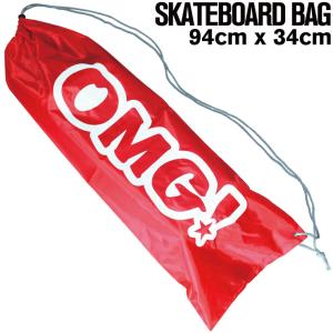 スケートボード バッグ 94x34cm スケボー ケース オーエムジー OMG!｜omg-sb