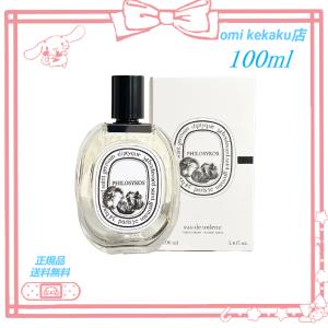 diptyque ディプティック フィロシコス EDT オードトワレ 100ml ユニ 
