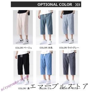 ワイドパンツ メンズ サルエルパンツ 涼しいズ...の詳細画像2