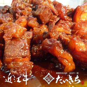 近江牛 すじ煮こみ 200g入り×1袋 国産牛肉 特製 すじ肉