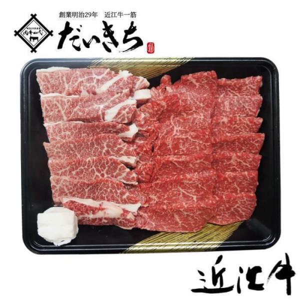 バーベキュー用 2種盛焼肉 (モモ・バラ) 2000g (500gｘ4) 国産牛肉 近江牛 肉 和牛...