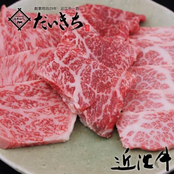 バーベキュー用 3種盛焼肉 (モモ・バラ) 1000g (500gｘ2) 国産牛肉 近江牛 肉 和牛...