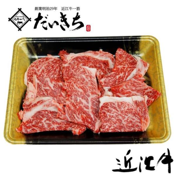 近江牛ロース 焼肉 800g (400gｘ2)  国産牛肉 近江牛 肉 和牛 ギフト お取り寄せ 人...