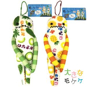 沖縄のギフトショップ Mi Ja 沖縄限定モケケ 沖縄限定キャラクター Yahoo ショッピング