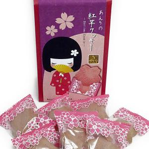 あんりの紅芋クッキー 有限会社珍品堂