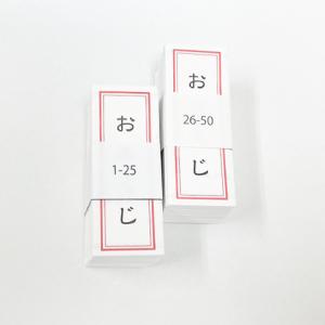 日本語おみくじ1セット(50枚)折有糊付有(神...の詳細画像1