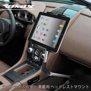 タブレット 車載のランキングtop100 人気売れ筋ランキング Yahoo ショッピング