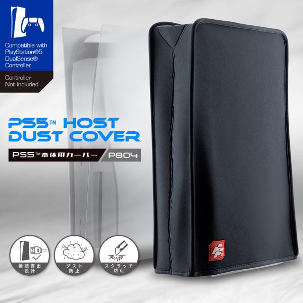 PS5本体防塵カバー[CFI-1000シリーズ対応] Flashfire P804