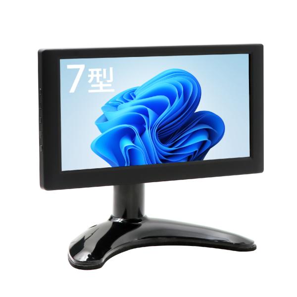 USBバスパワー対応 7型IPS液晶モニター LCD7HVA-IPS 箱潰れ品