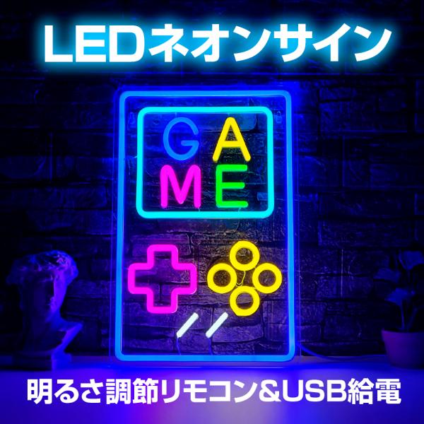 LEDネオンサイン ゲームイメージ01