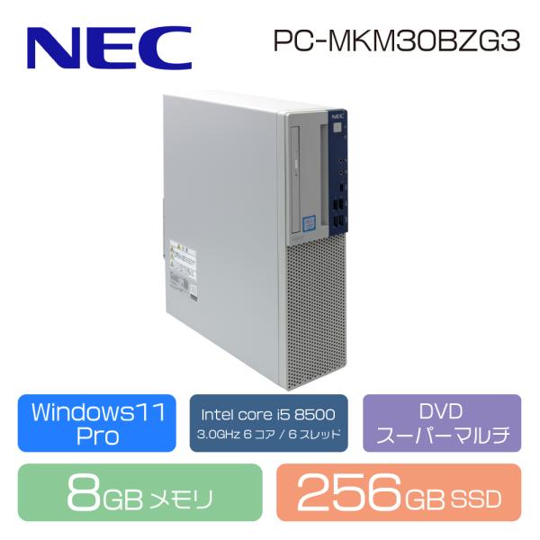 デスクトップ パソコン NEC Mate MKM30B-3 Intel 第8世代 i5 8500 8...