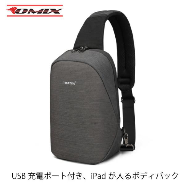 Tigernu ボディバック ショルダーバッグ 通勤 通学 メンズ 人気 ipad ウォーキング お...