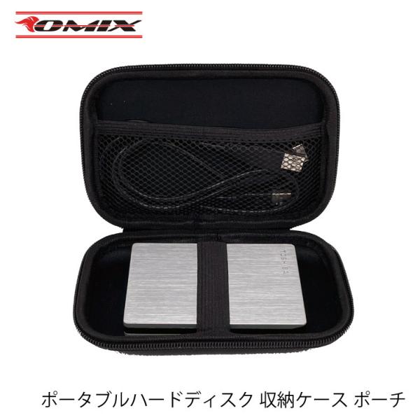 Omix　ポータブルハードディスク　収納ケース