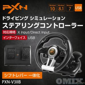 PXN-V3IIB レーシングホイール ハンドルコントローラー 【国内正規代理店商品】日本語説明書付き ステアリングコントローラ PS4 Switch Windows PXN V3II