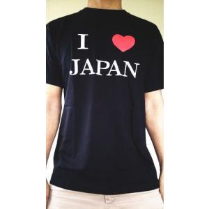 レビューで970円　半袖Ｔシャツ　I LOVE JAPAN　T-shirt I LOVE JAPAN　2着でメール便送料無料