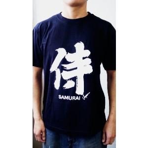 レビューで970円　半袖Ｔシャツ　侍漢字　和柄T-shirt SAMURAI　2着でメール便送料無料　