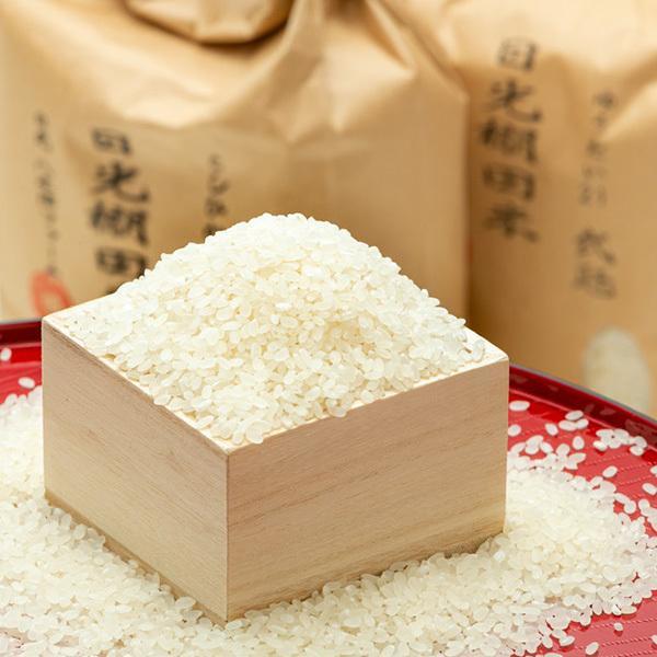 八木澤ファーム 日光棚田米 ゆうだい21 (2kg)・こしひかり (2kg) 食べ比べセット / 米...