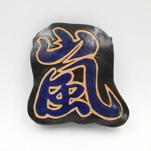 嵐 本革 コインケース (ピンク・ブラック) ...の詳細画像1