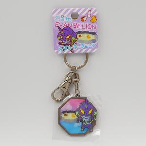 ご当地 エヴァンゲリオン 温泉限定 初号機メタルキーチェーン グッズ