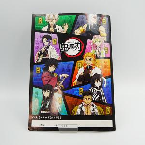 鬼滅の刃 B5 連絡ノート 連絡帳 柱 集合 冨岡義勇 煉獄杏寿郎 胡蝶