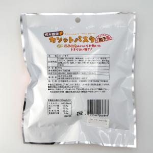 カリットパスタ 餃子風味 60g 栃木限定 パ...の詳細画像5