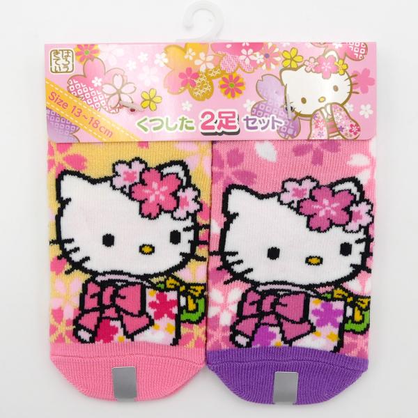 はろうきてぃ 桜着物 くつした 2足セット キッズ 13〜18cm　靴下 ソックス お土産 サンリオ...