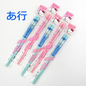 ハローキティ ネームおはし (た行 ピンク) 日本製 お箸 サンリオ