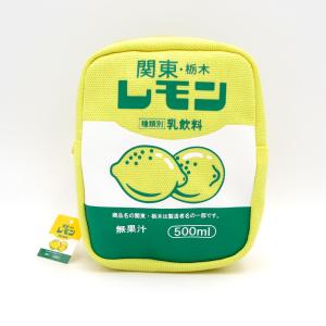 関東栃木レモン 長財布 レモン牛乳 栃木限定 ご当地 お土産 グッズ 