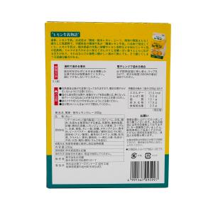 関東栃木レモンカレー 200g 栃木限定 レモ...の詳細画像4