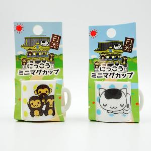 日光限定 クリスタル (337B) 日光東照宮 陽明門 三猿 眠り猫 栃木 日光