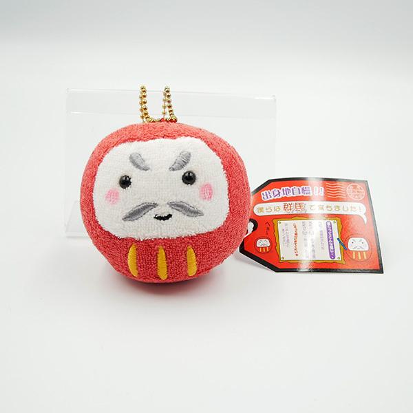 出身地自慢 群馬 だるま ぬいぐるみ キーチェーン ご当地 ぐんま ダルマ 高崎 縁起物 家内安全 ...