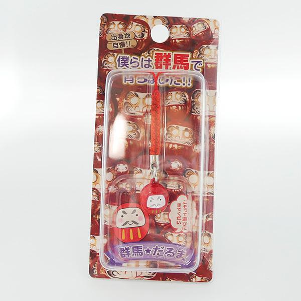 出身地自慢 群馬 だるま 鈴根付 ストラップ ご当地 ぐんま ダルマ 高崎 根付 縁起物 家内安全 ...