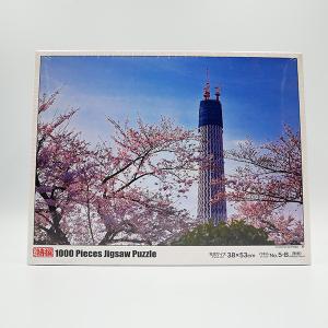 やのまん YANOMAN ジグソーパズル 12-25 東京スカイツリー 桜の頃 1000ピース コンパクトピース TOKYO SKYTREE 日本 風景 グッズ プレゼント｜omiyage-nagaien