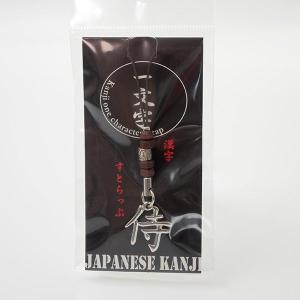 ハイウェイ限定 おさわり探偵 なめこ栽培キット オープンカーでんふん