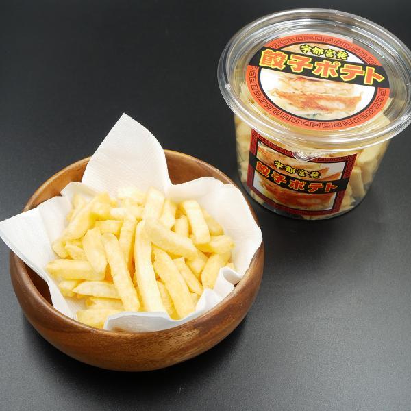 宇都宮発餃子ポテト　餃子風味 栃木 ご当地 お土産 宇都宮餃子 宇都宮名物 ぎょうざ スナック菓子 ...