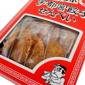 宇都宮餃子せんべい 12枚入 栃木 ご当地 お...の詳細画像3