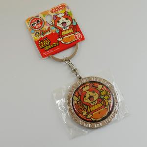 妖怪ウォッチ 栃木限定 華厳の滝 ジバニャン メタルキーホルダー