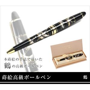蒔絵高級ボールペン鳳凰 : 日本のおみやげ.com ヤフー店 - 通販