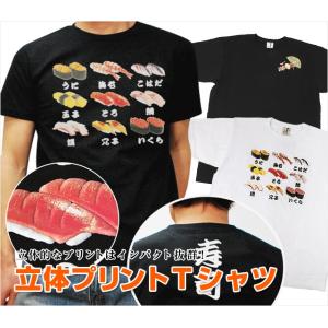 立体プリントＴシャツ(歌舞伎・寿司・忍者)