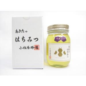 小松養蜂場　秋田県内で採取したアカシア蜂蜜　500g
