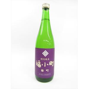木村酒造　福小町　特別純米　雄町仕込み　720ml