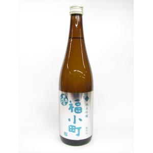 木村酒造　福小町　純米吟醸　7BY　新酒生　720ml