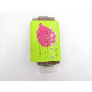 榮太楼　いちじくのキャラメルケーキ　1個