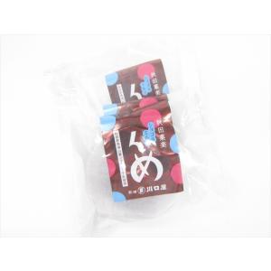 川口屋　ショコラミルク「んめ」　3個入