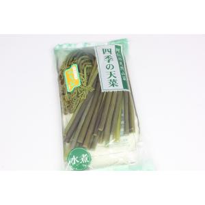 大館北秋田森林組合 山菜水煮 わらび