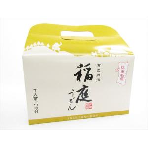 稲庭うどん 佐藤養助稲庭干饂飩 紙化粧箱入り (80g×5) MYS20 : KH