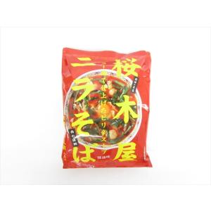ツバサ 桜木屋 広東麺 : 秋田空港おみやげ広場 Yahoo!店 - 通販