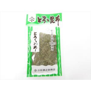 小松冨之助商店　とろろ昆布